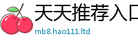2025最新免费资料大全含王中王493333特马王中王
